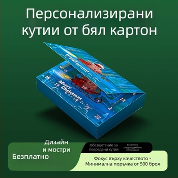 Подаръчна кутия с флип-капак, персонализирана опаковка, луксозна бутикова кутия за подаръци, празна кутия за малки поръчки с печат на логото