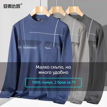 Памучна мъжка тениска с дълги ръкави, кръгло деколте и джоб, свободна кройка, за пролет и есен