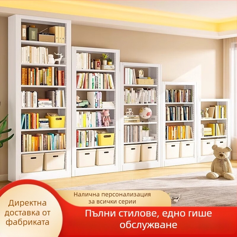 Стоманена стояща етажерка за книги, многоетажна, за дневната стая, прост дизайн