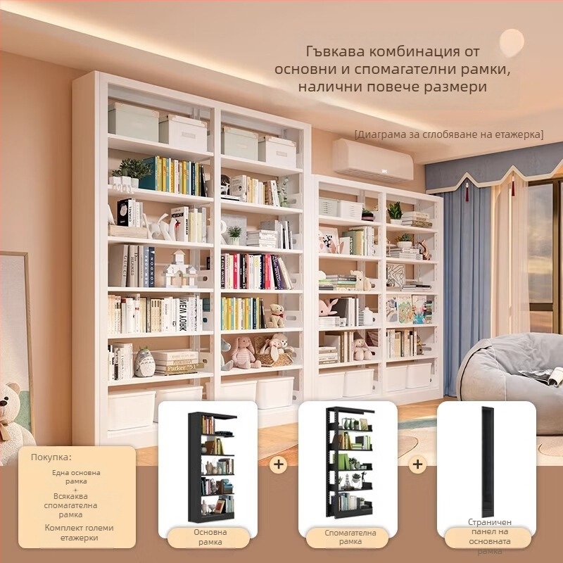 Стоманена стояща етажерка за книги, многоетажна, за дневната стая, прост дизайн