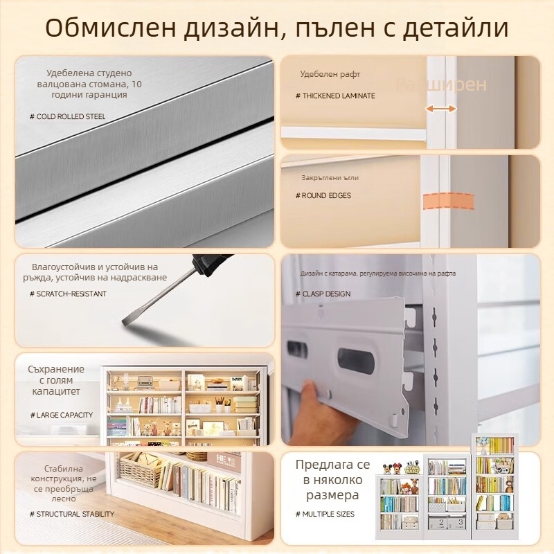 Стоманена стояща етажерка за книги, многоетажна, за дневната стая, прост дизайн