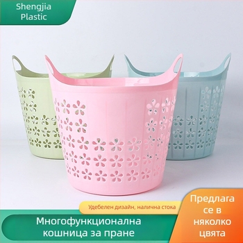 Пластмасова кошница за дома с прорези – кош за пране и съхранение на дрехи и играчки за хол и баня