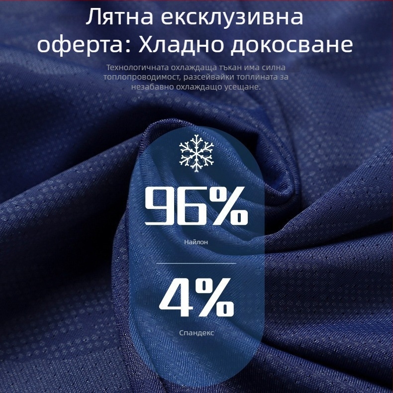 Бързосъхнеща мъжка тениска с къс ръкав, лятна спортна мрежеста тениска с охлаждаща материя, свободна кройка, дишаща, версия за двойки