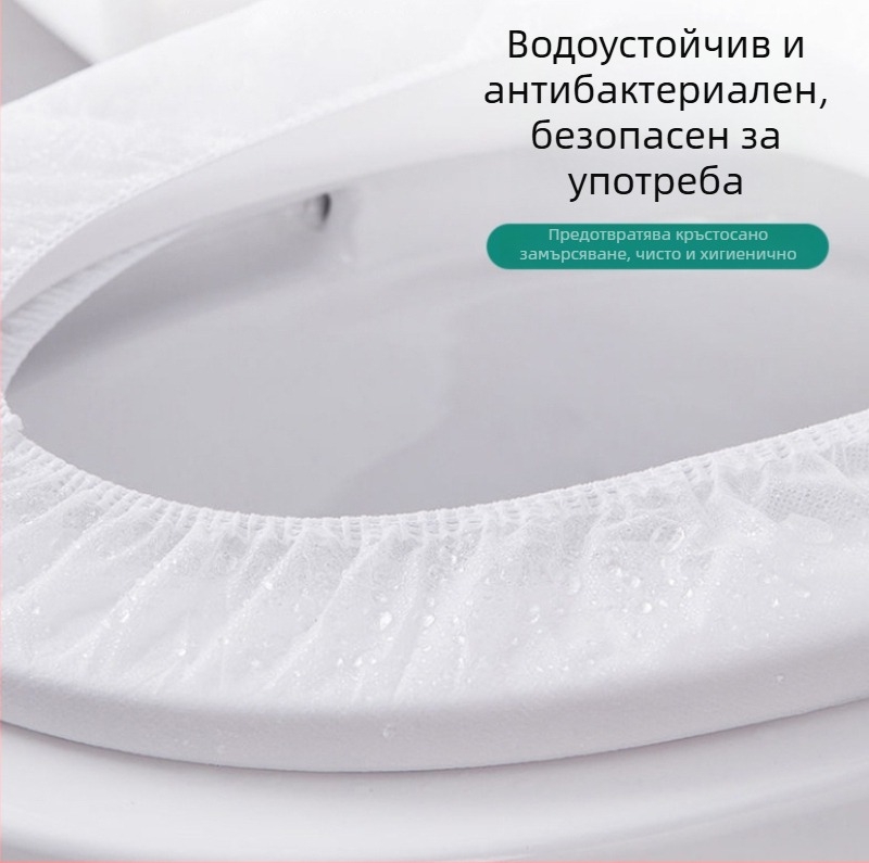 Еднократна водоустойчива подложка за тоалетна седалка – преносим комплект за пътуване, хотел и майчинство