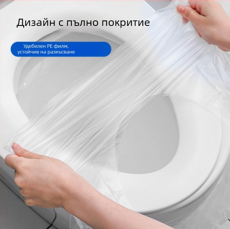 Еднократна водоустойчива подложка за тоалетна седалка – преносим комплект за пътуване, хотел и майчинство