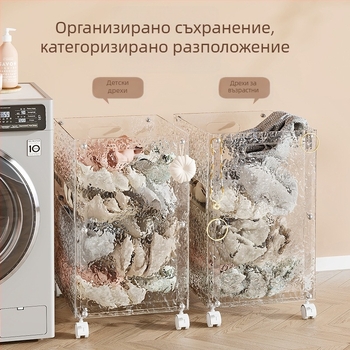 Голяма кошница за мръсно пране за дома, подвижна кошница за съхранение в банята
