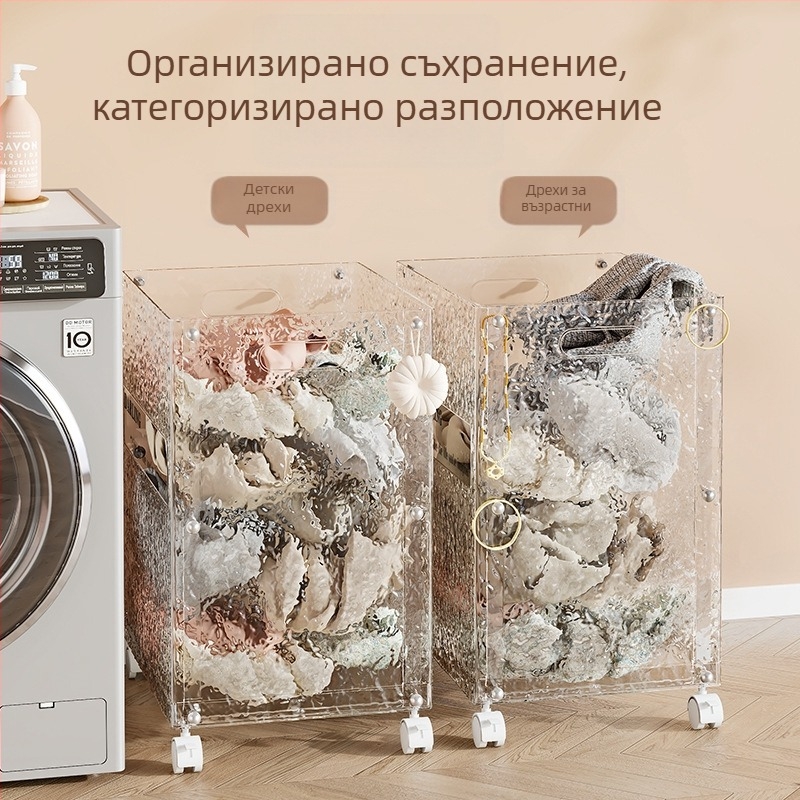 Голяма кошница за мръсно пране за дома, подвижна кошница за съхранение в банята