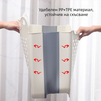 Сгъваем кош за мръсно пране, стенен, портативна кошница за пране с голям капацитет за дом, спалня и баня