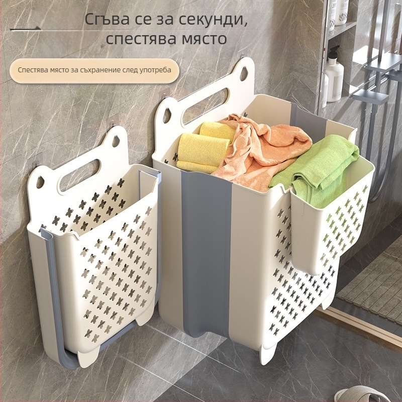Сгъваем кош за мръсно пране, стенен, портативна кошница за пране с голям капацитет за дом, спалня и баня