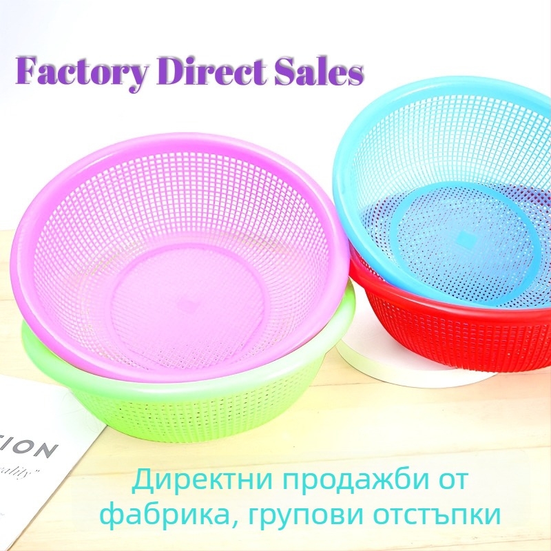 Многофункционална кухненска дренажна кошница с измиване на ориз, съхранение на плодове и зеленчуци и разделяне на сухо и мокро