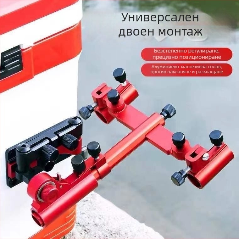 Двойна турелна стойка за риболовни въдици с два държача и антизавъртане; комплект аксесоари за кутия за риболов и риболовен стол