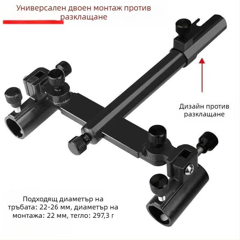 Двойна турелна стойка за риболовни въдици с два държача и антизавъртане; комплект аксесоари за кутия за риболов и риболовен стол