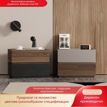 Малък нощен шкаф с многослойна дървена плоча, шкаф за съхранение до леглото, домашен стил, луксозен облик