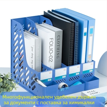 Многофункционален органайзер за бюро: рафт за файлове и книги за домашна и ученическа употреба