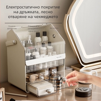 Органайзер за козметика за бюро с отделение за грим и държач за червила