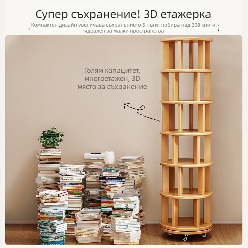 Кръгла дървена въртяща се библиотека за ъгъл, стенно- и подово монтирана конструкция, подвижна детска полка за книги, 360° въртене