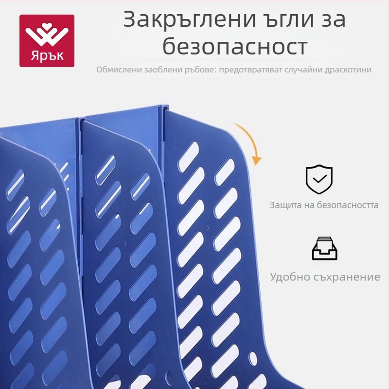 Удебелен офисен държач за файлове и настолен органайзер за папки