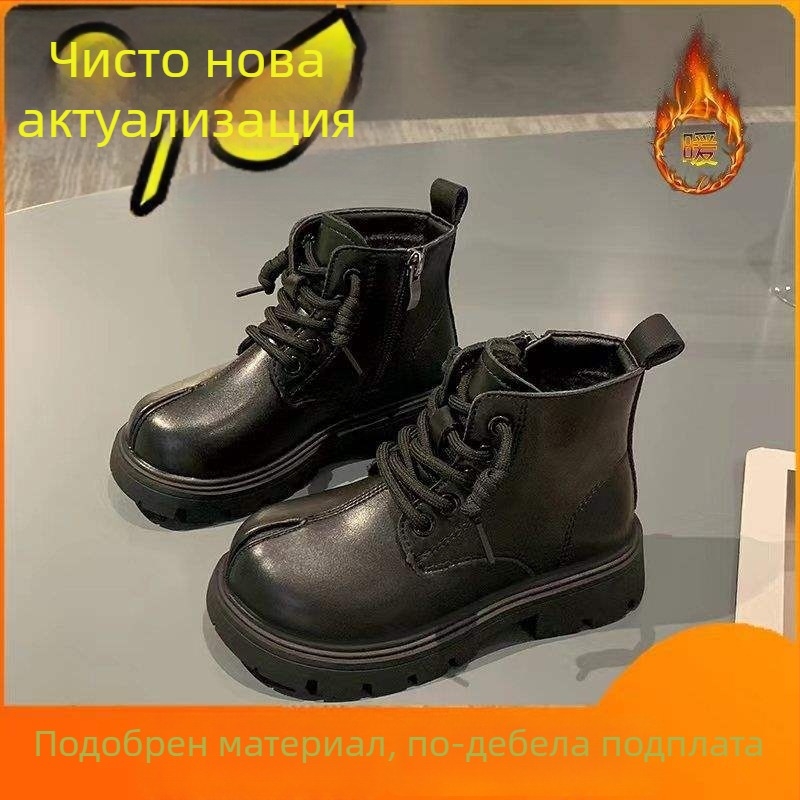 Детски мартински ботуши 2025 за всички сезони, от синтетична кожа, подплатени с флийс, универсални за момчета, с мека подметка
