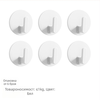 LEYIX 6-пакет малки закачалки със силно залепване, без пробиване, стенна закачалка за ключове, дрехи и шапки за баня и кухня