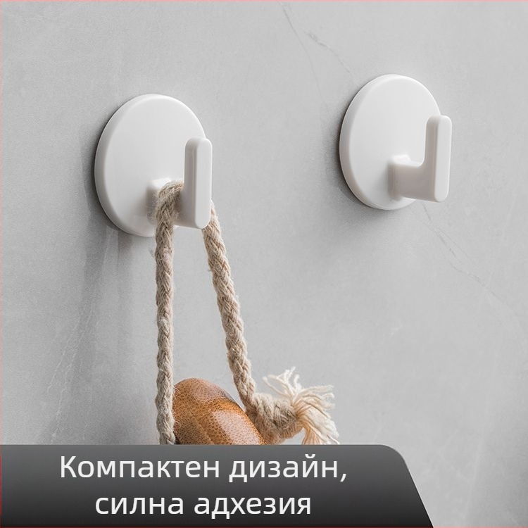 LEYIX 6-пакет малки закачалки със силно залепване, без пробиване, стенна закачалка за ключове, дрехи и шапки за баня и кухня