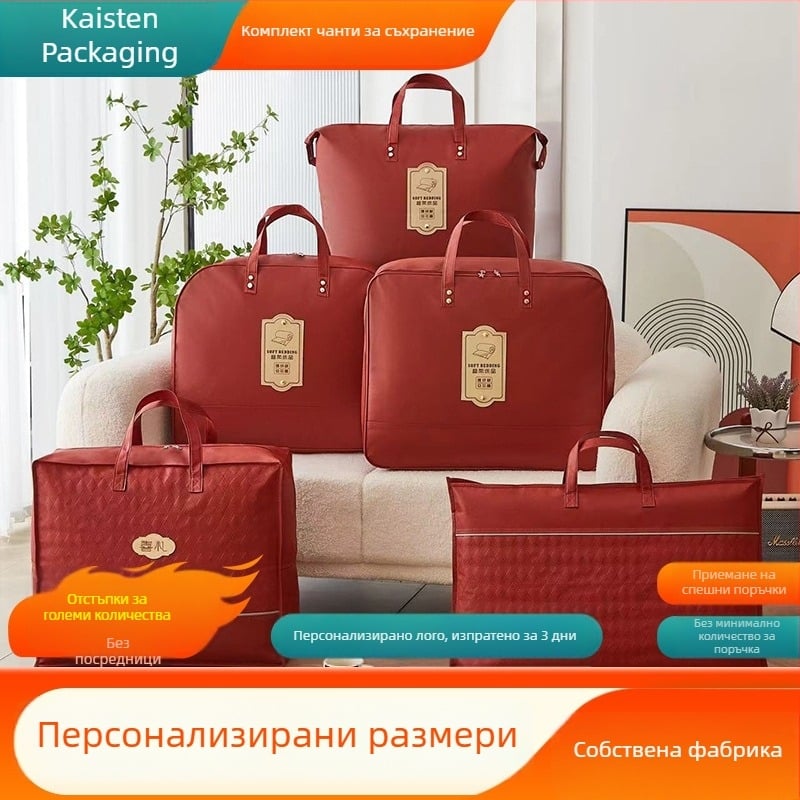55×45×20 cm чанта за съхранение на пухени и копринени завивки, петчастен комплект за сватбено одеяло, преносим удебелен организатор