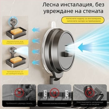 Стенно сапунник с вендуза за баня и отцеждане