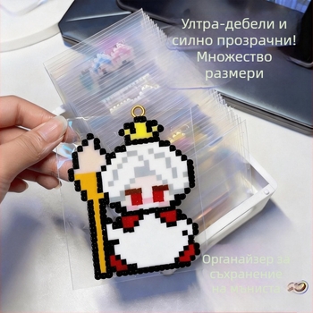Готови изделия от мъниста — HD прозрачни самозалепващи чанти, прахоустойчиви опаковки за мъниста, самозалепващи защитни капачета