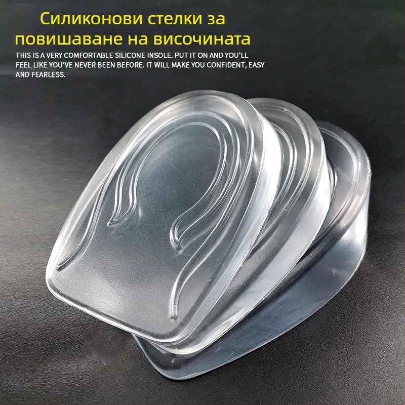 Невидима силиконова стелка за увеличаване на височината в мъжки и женски спортни обувки; подложка за петата; половин подложка; ударопоглъщане