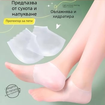 Ултра тънък силиконов протектор за петите, овлажняващ чорап против напукване