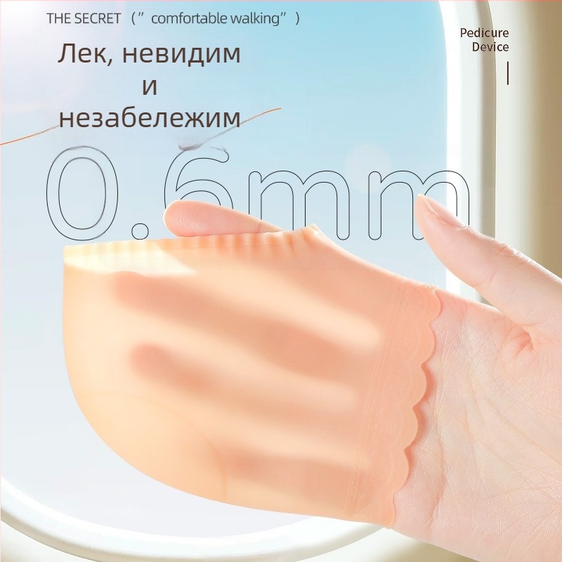 Ултра тънък силиконов протектор за петите, овлажняващ чорап против напукване