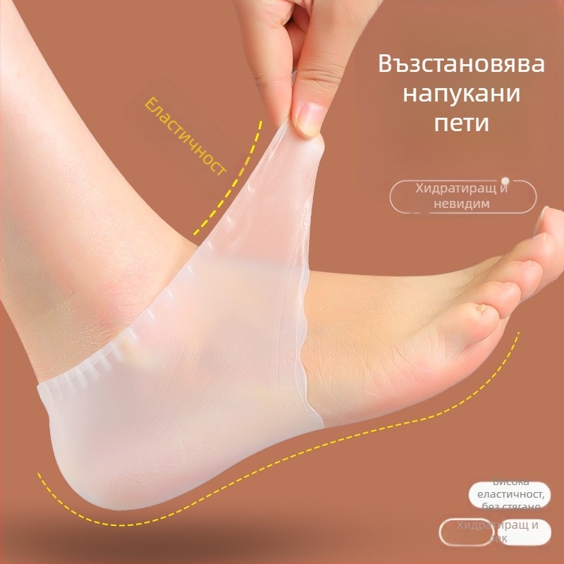 Ултра тънък силиконов протектор за петите, овлажняващ чорап против напукване