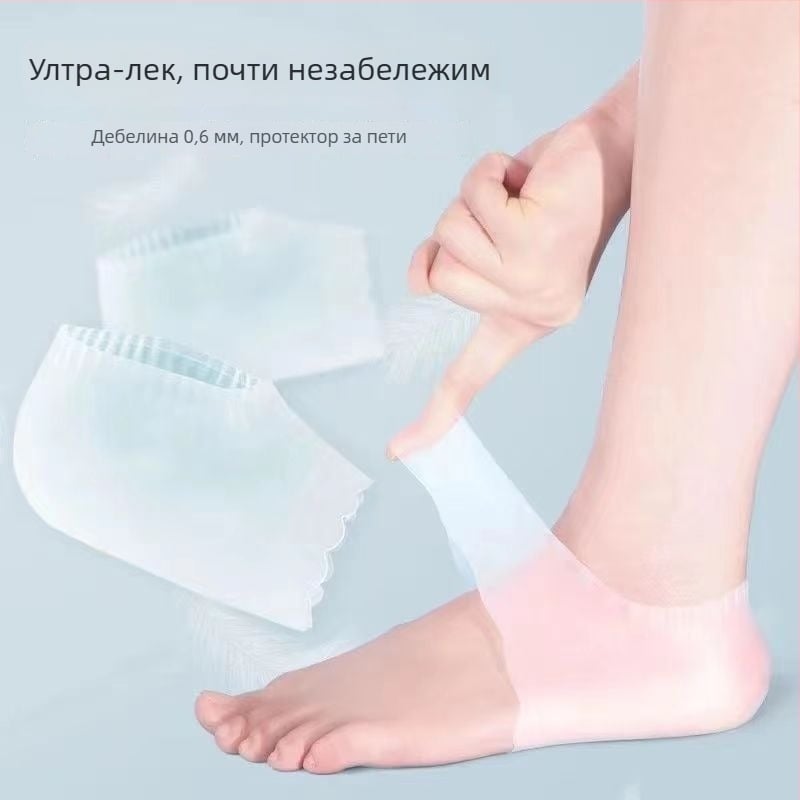Ултра тънък силиконов протектор за петите, овлажняващ чорап против напукване
