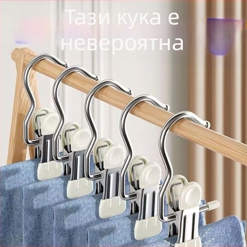 Двоен клип с кука, гумено покритие върху неръждаема стомана, за домашно съхранение на дрехи