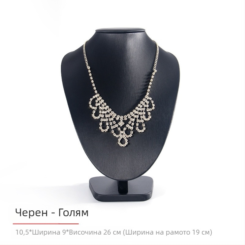 Кожена портретна стойка за огърлици