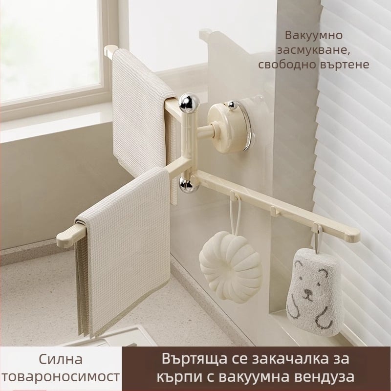 Стенно монтиращ държач за кухненски прибори с въртящ се механизъм и поставка за кърпи с вакуумна основа