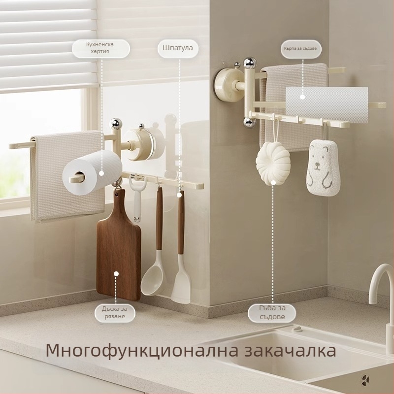 Стенно монтиращ държач за кухненски прибори с въртящ се механизъм и поставка за кърпи с вакуумна основа