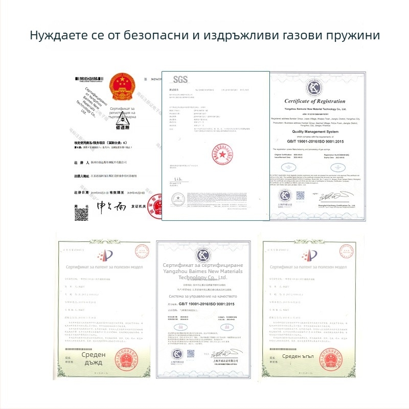 Тежкотоварна газова пружина с хидравлична подпора, телескопична опора за прозорец и легло
