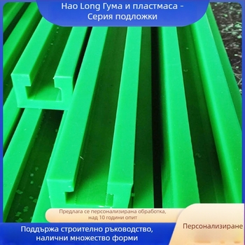UHMWPE водеща лента за конвейерни релси и алуминиев профил — износоустойчива водачна лента