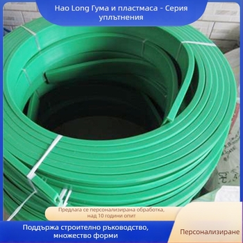 UHMWPE водеща лента за конвейерни релси и алуминиев профил — износоустойчива водачна лента