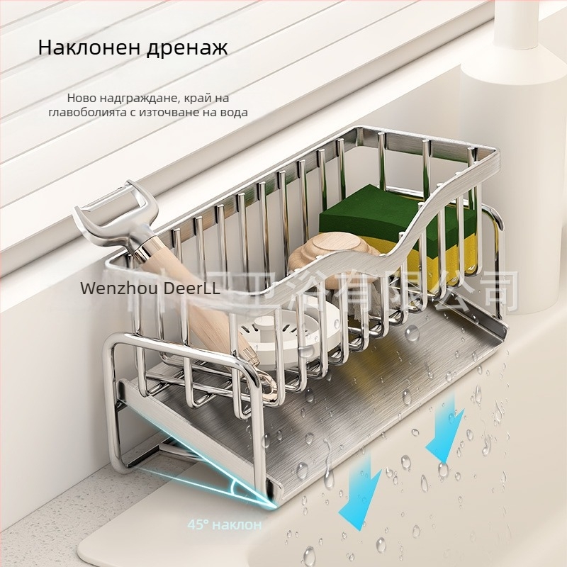 Стелаж за мивка от 304 неръждаема стомана — дренажна поставка за съдове, гъби и кърпи