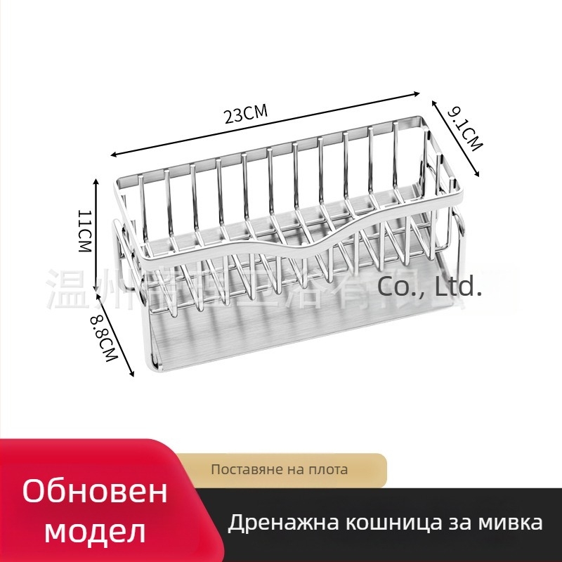 Стелаж за мивка от 304 неръждаема стомана — дренажна поставка за съдове, гъби и кърпи