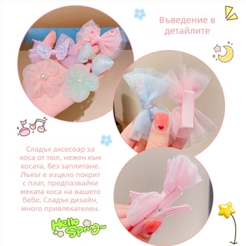 Детска щипка за коса за момичета, нежна към косата, мрежеста панделка, принцески стил