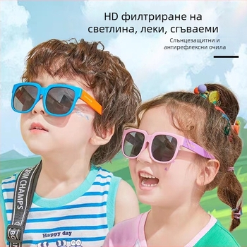 Детски сгъваеми слънчеви очила с UV400 защита, висока яснота, леки, с малка рамка, стилни