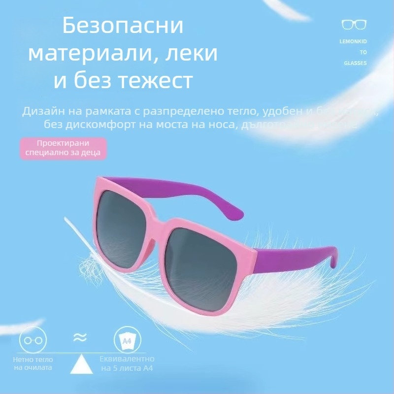 Детски сгъваеми слънчеви очила с UV400 защита, висока яснота, леки, с малка рамка, стилни