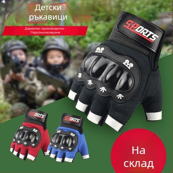 Детски ръкавици за колоездене с половин пръсти, 5–12 г., за открити спортове, антихлъзгащи, полиестер, защитна обвивка
