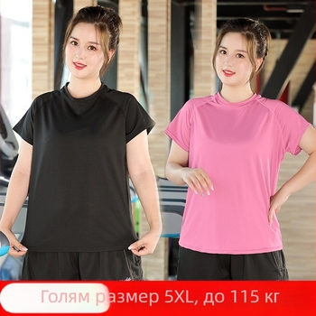 Йога комплект за жени в голям размер, свободна кройка, бързосъхнеща материя, за бягане и тренировки