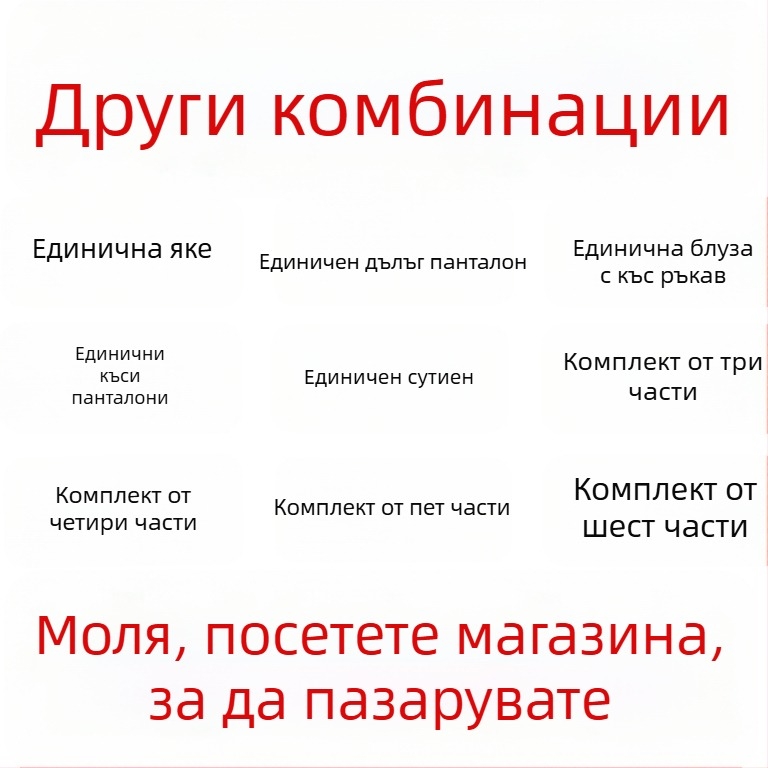 Йога комплект за жени в голям размер, свободна кройка, бързосъхнеща материя, за бягане и тренировки