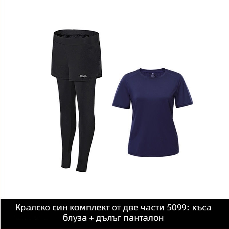 Йога комплект за жени в голям размер, свободна кройка, бързосъхнеща материя, за бягане и тренировки
