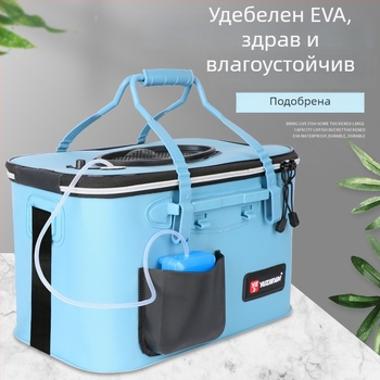 EVA кофа за живи риби с голям капацитет, мултифункционална преносима риболовна кофа