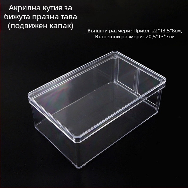 Прозрачен акрилен дисплей за бижута и мъниста с отделения за съхранение на аксесоари